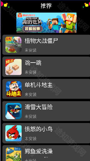 表盘市场免费版