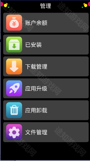 表盘市场免费版