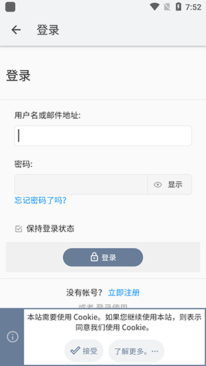 米坛社区表盘自定义工具小米10截图2