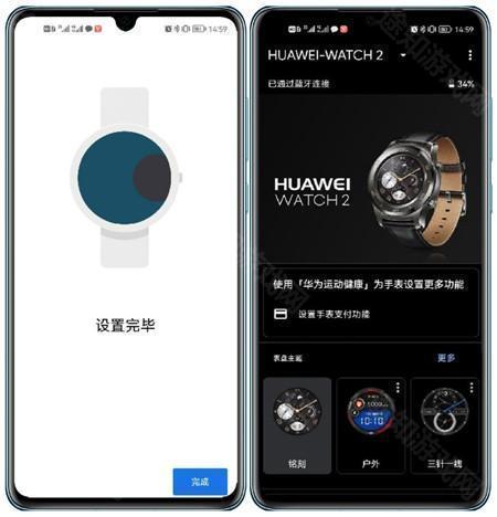 Wear OS by Google中国版连接不上手表，连接华为手表4