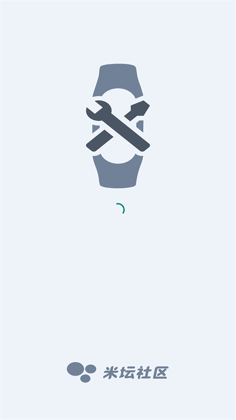小米自定义表盘app截图1