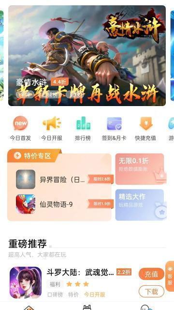 万梦手游