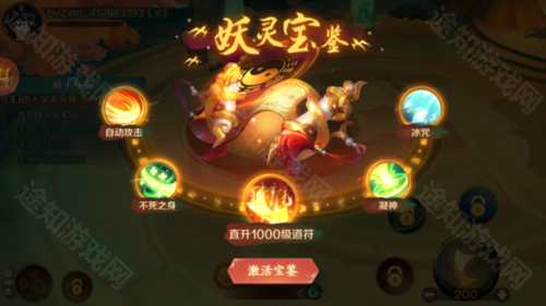 新仙魔九界百度版