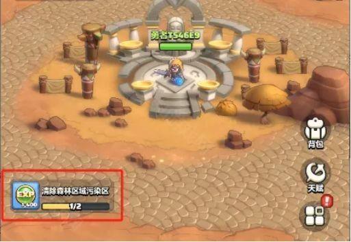 天赋系统攻略配图2