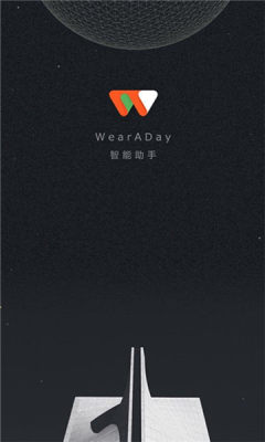 wearaday中文版