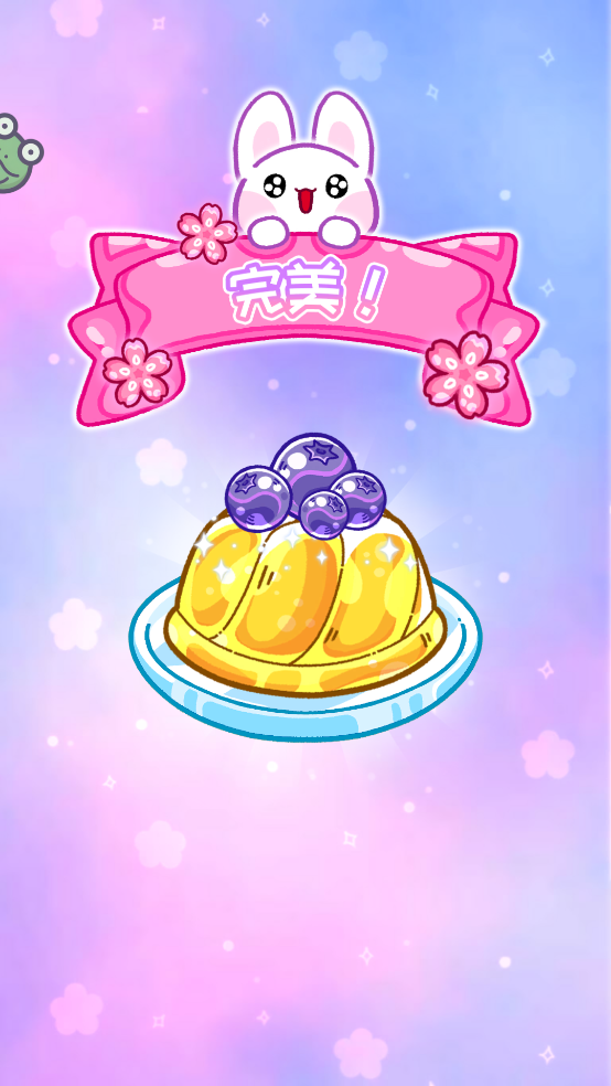 欢乐甜品小屋