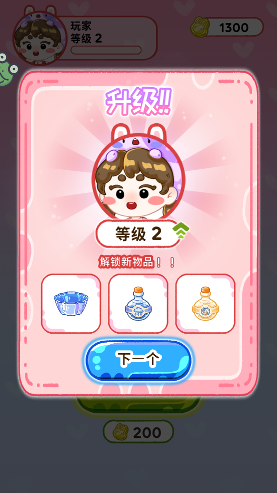 欢乐甜品小屋