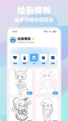 白狐灵创截图4