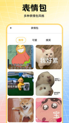 添星汇图