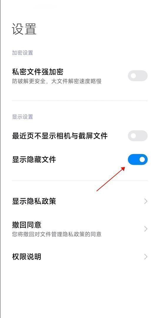 小米主题安装包