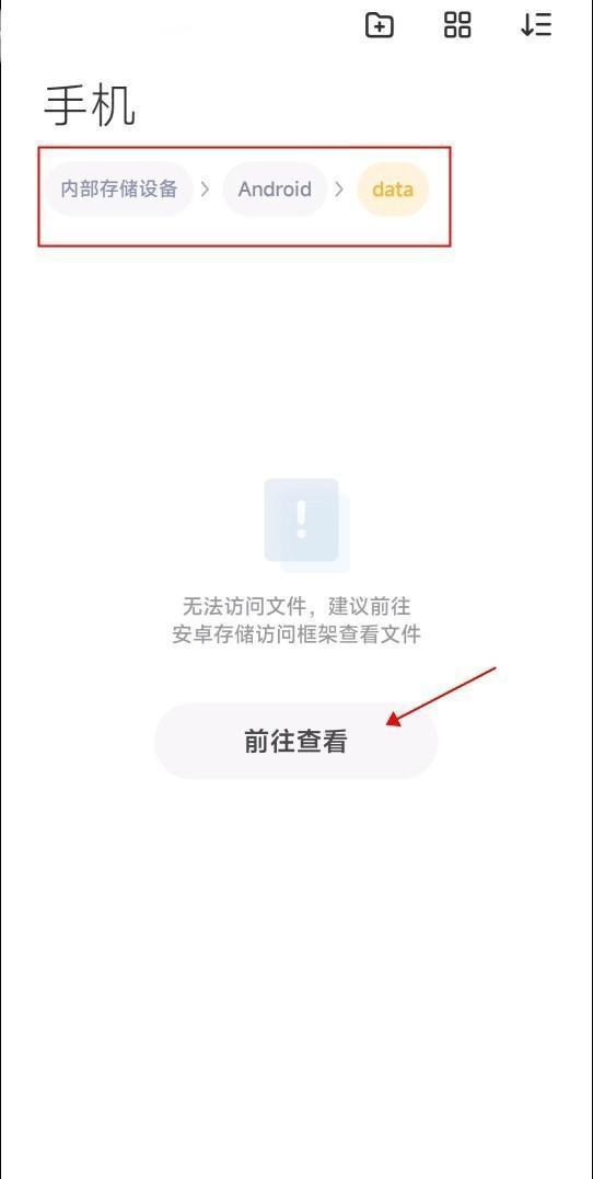 小米主题安装包