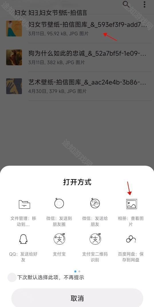 小米主题安装包