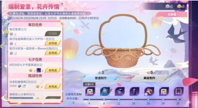 pubg国际服4.0
