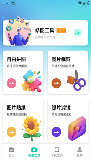 Berry胶片相机截图2