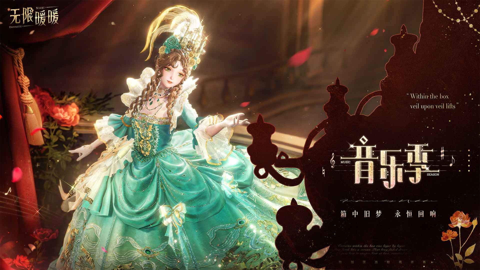 无限暖暖云游戏截图3