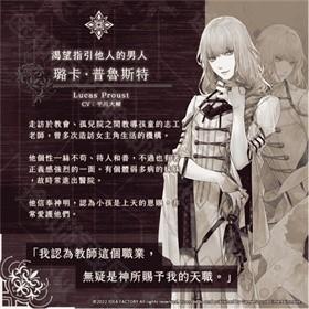 终远的威尔修