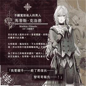 终远的威尔修