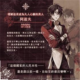 终远的威尔修