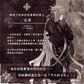 终远的威尔修