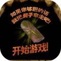 焖子逃亡正版