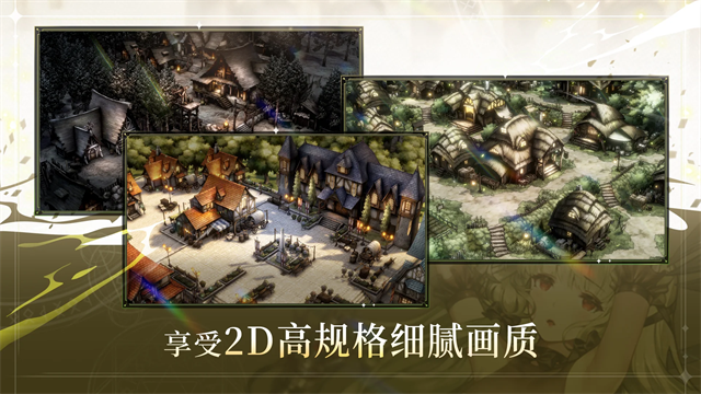 棕色尘埃2wiki截图5
