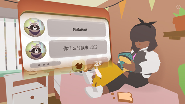 甜甜圈都市安卓版截图2