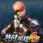 特战英雄手机版