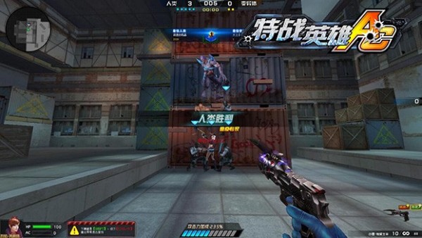 特战英雄手机版截图4