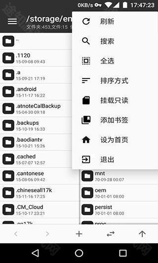 mt管理器老版本1.0