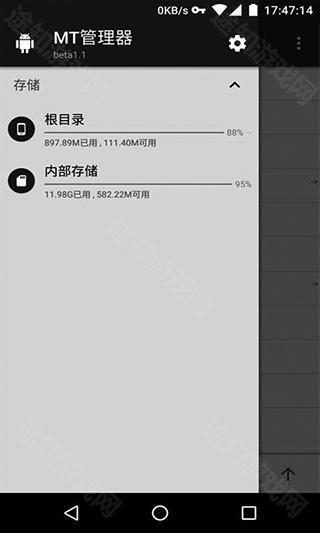 mt管理器老版本1.0