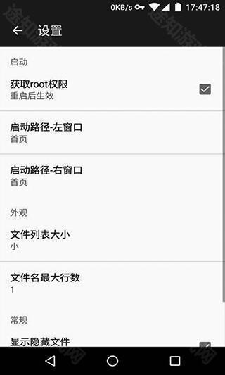 mt管理器老版本1.0