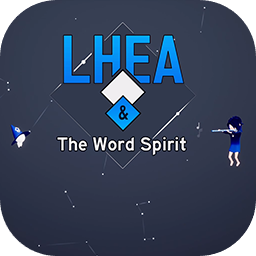 LHEA和圣言之灵