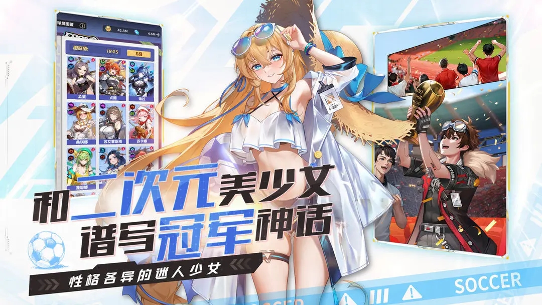 萌神契约手游截图1