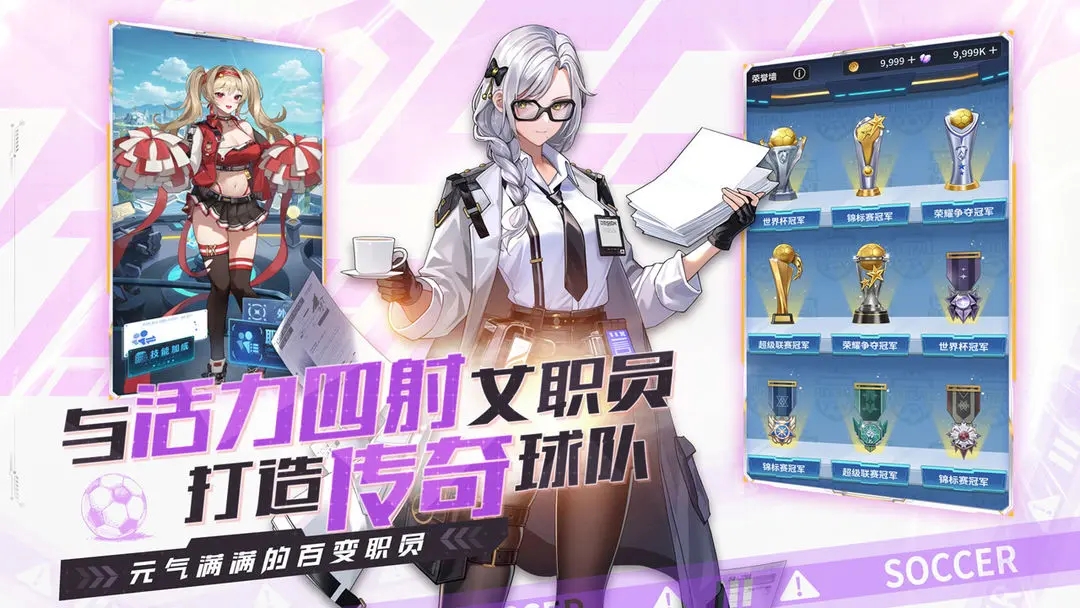 萌神契约手游截图2