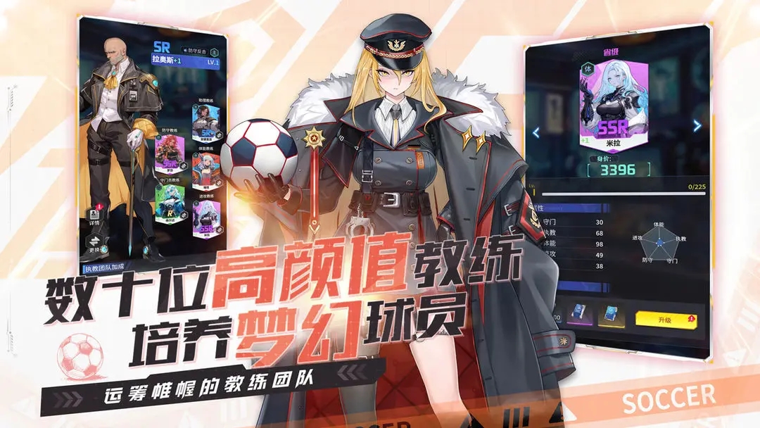 萌神契约手游截图3