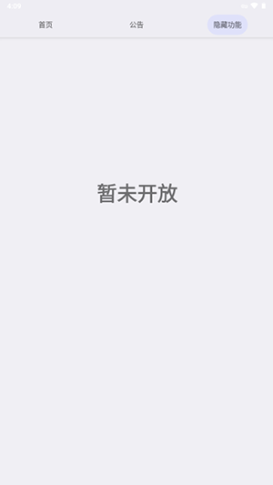 UltraGame