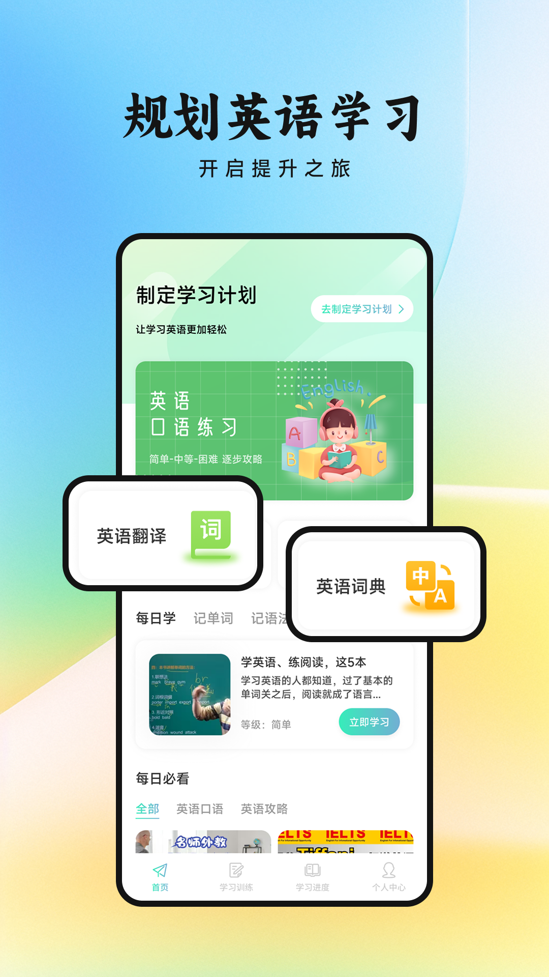 看客帮学截图3