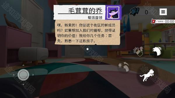 怎么玩截图2