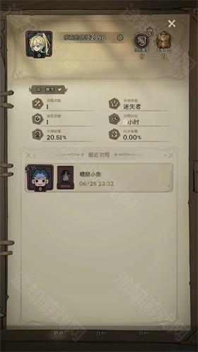 月圆之夜CCG官方版