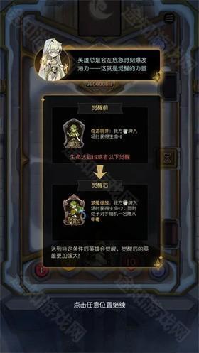 月圆之夜CCG官方版