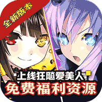 冲锋小勇士（巾帼英雄0.05折）