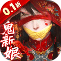 九剑魔龙传（0.1折道士福利版）