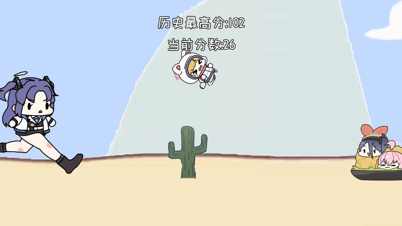 小桃快跑截图1