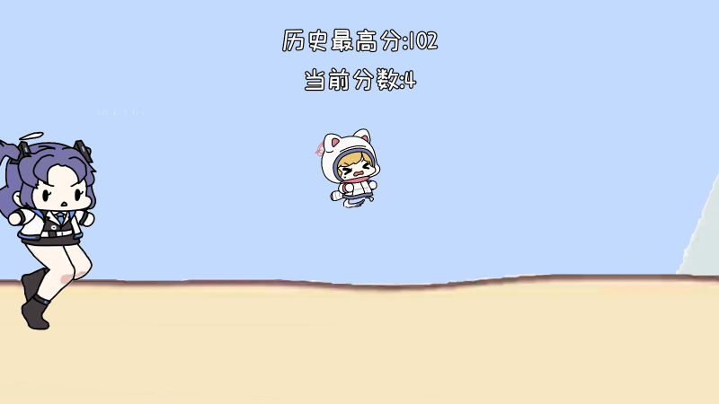 小桃快跑截图2