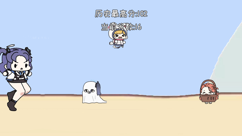 小桃快跑截图3