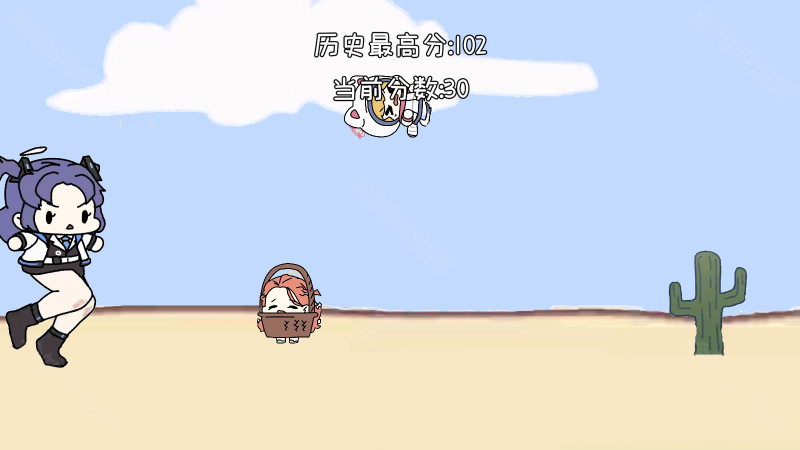 小桃快跑