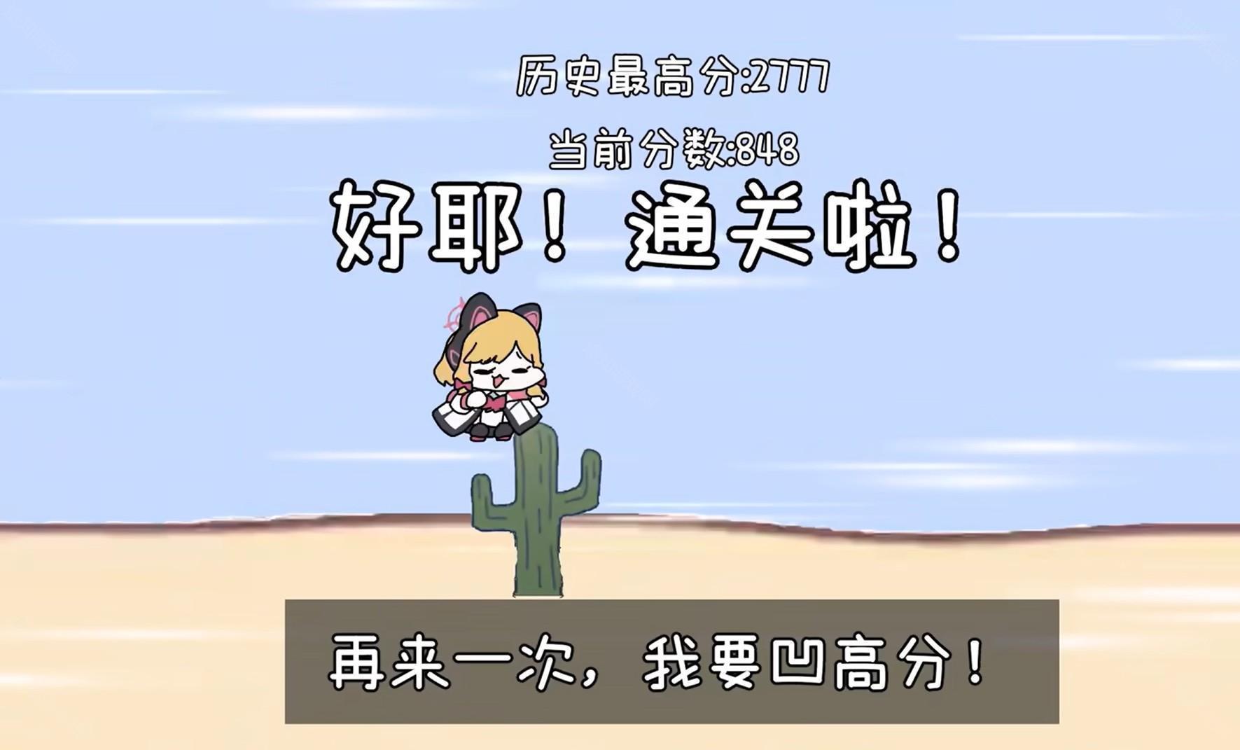 小桃快跑momorun