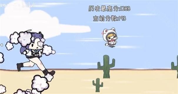 小桃快跑