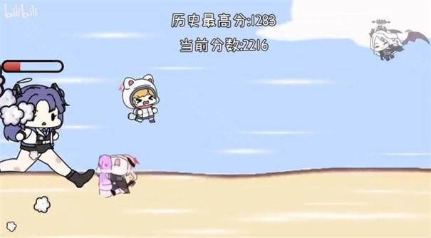 小桃快跑
