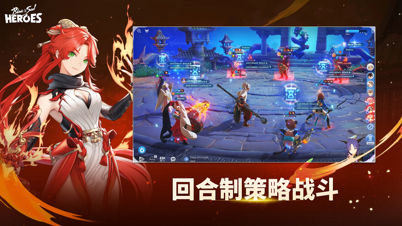 剑灵英雄截图3